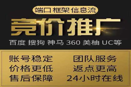 案例解读：百度竞价开户后如何优化广告
